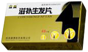 Zi bu sheng fa pian