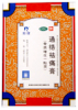 Tong Luo Qu Tong Gao